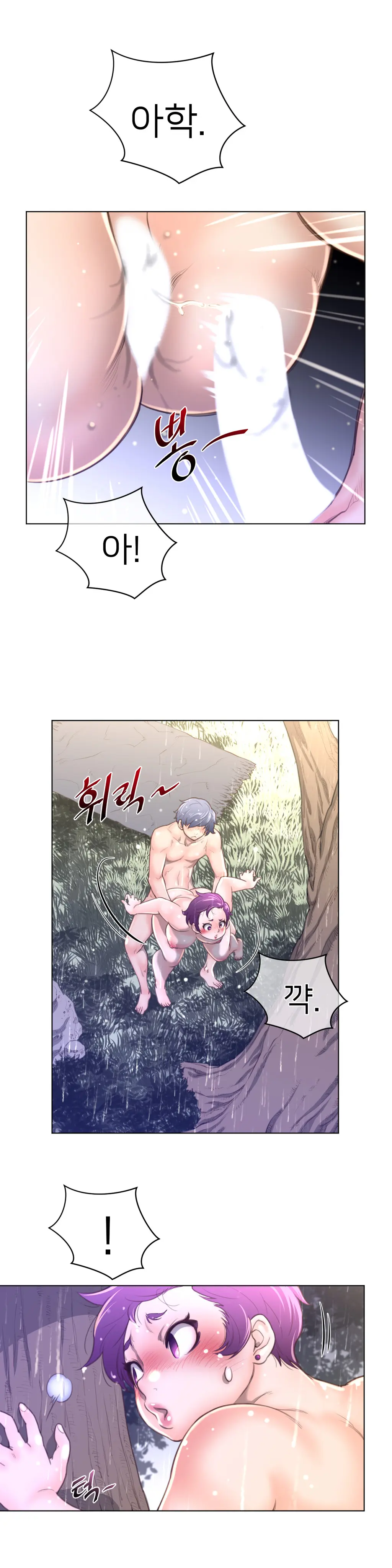 Perfect Half Ch.1-73