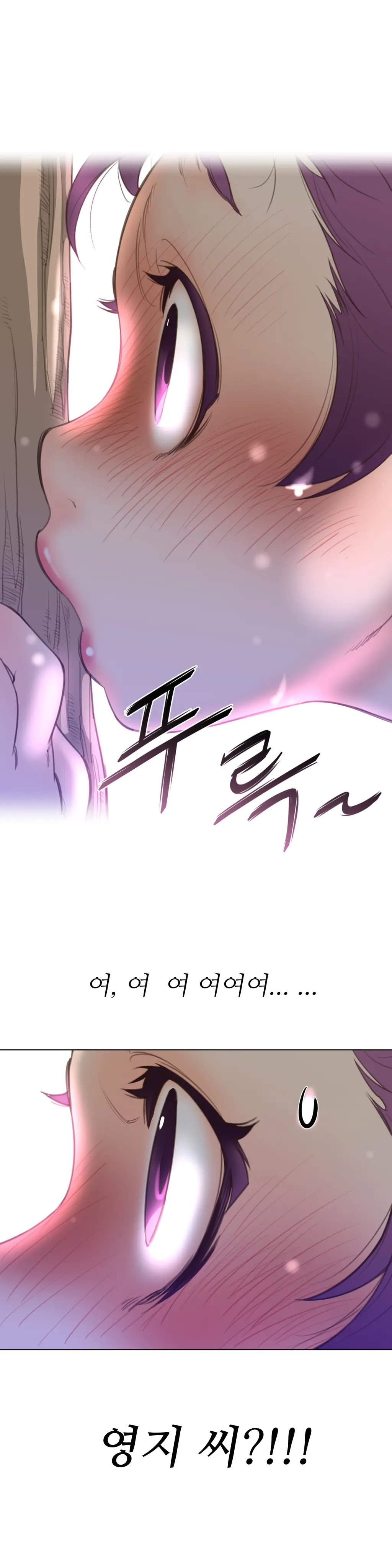 Perfect Half Ch.1-73