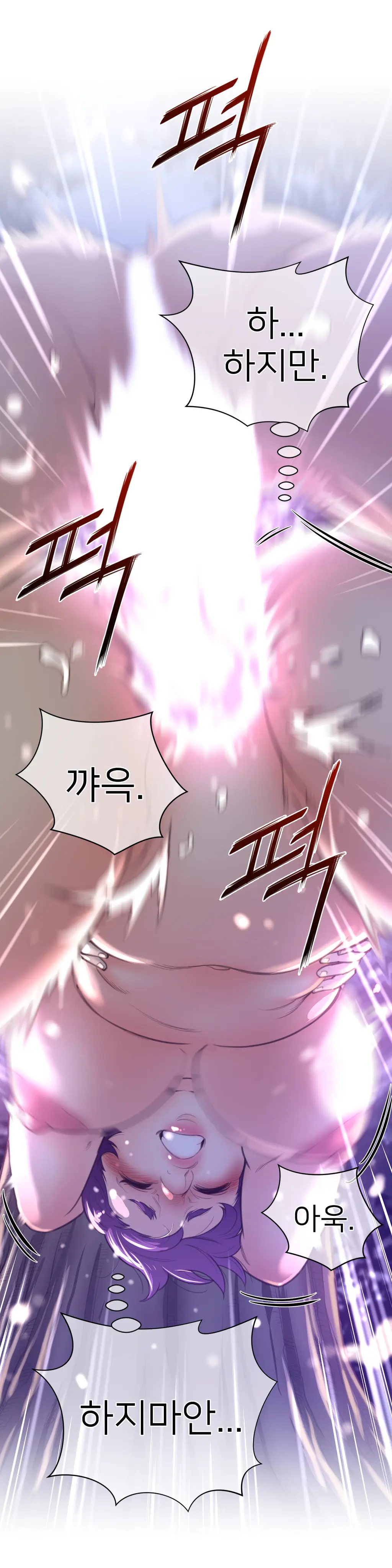 Perfect Half Ch.1-73