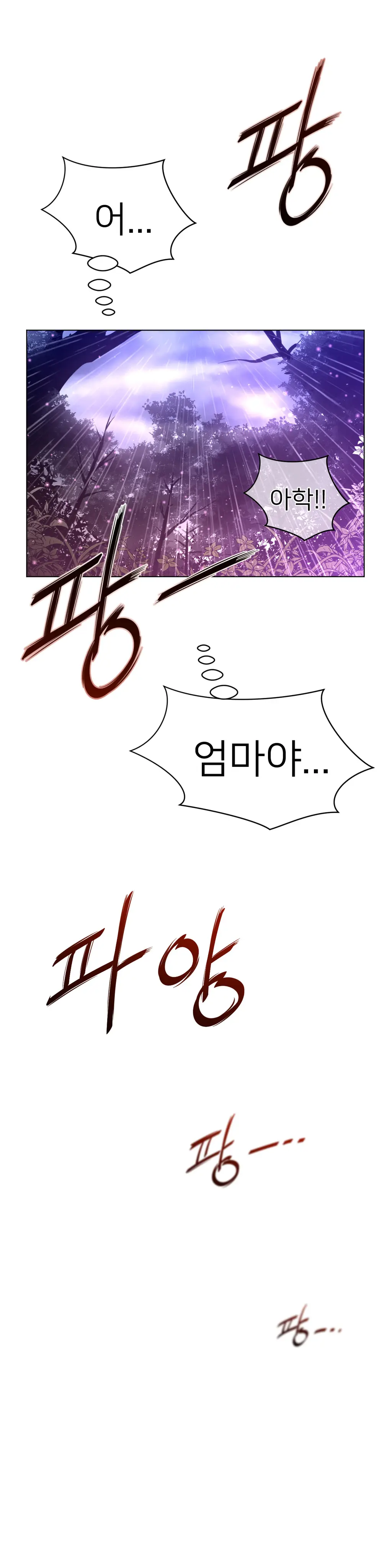 Perfect Half Ch.1-73