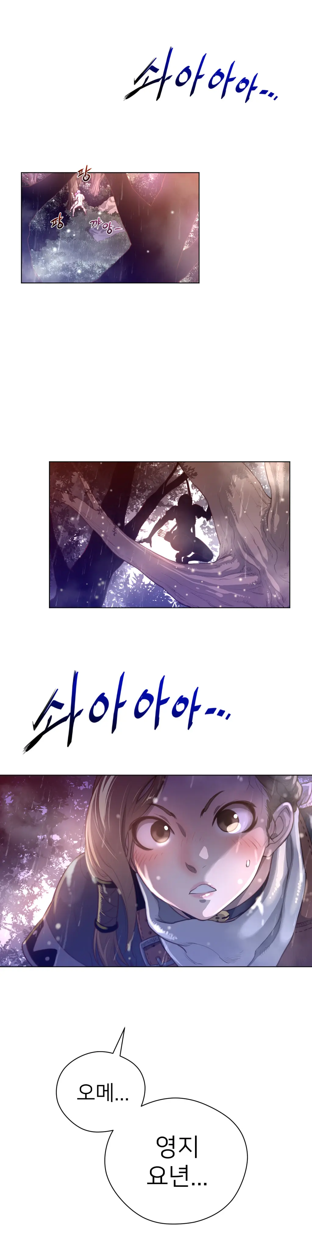 Perfect Half Ch.1-73