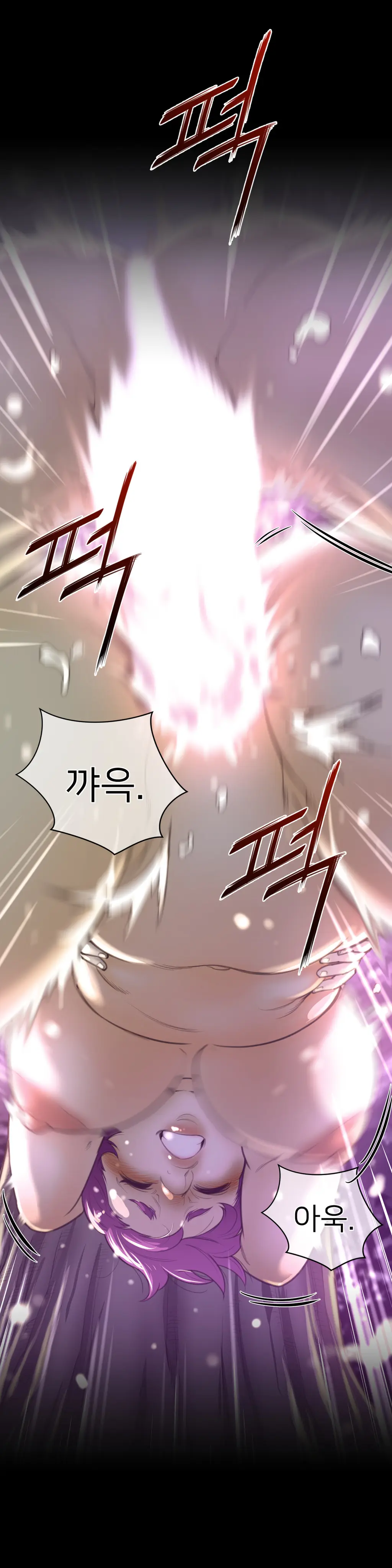 Perfect Half Ch.1-73