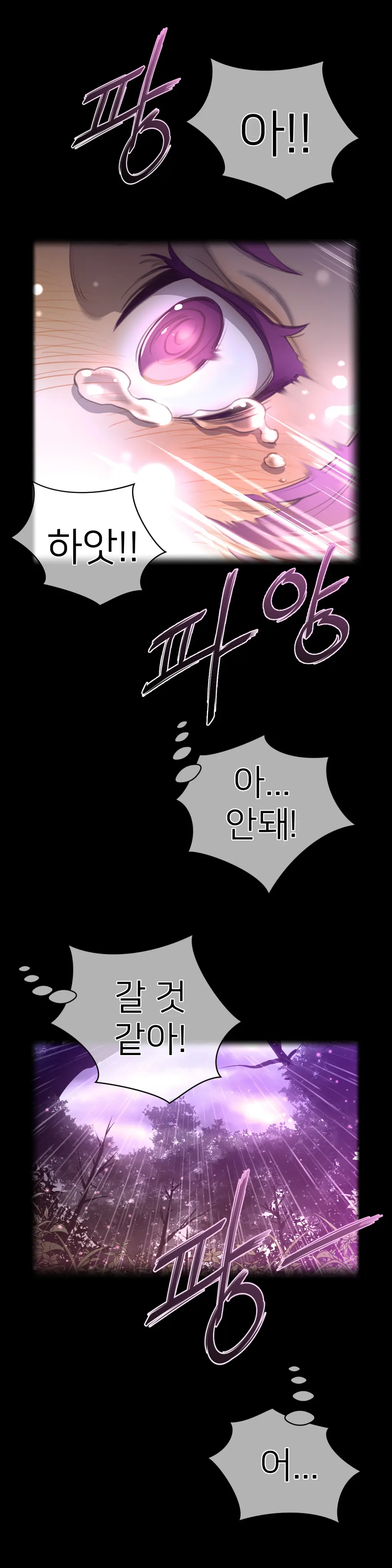 Perfect Half Ch.1-73