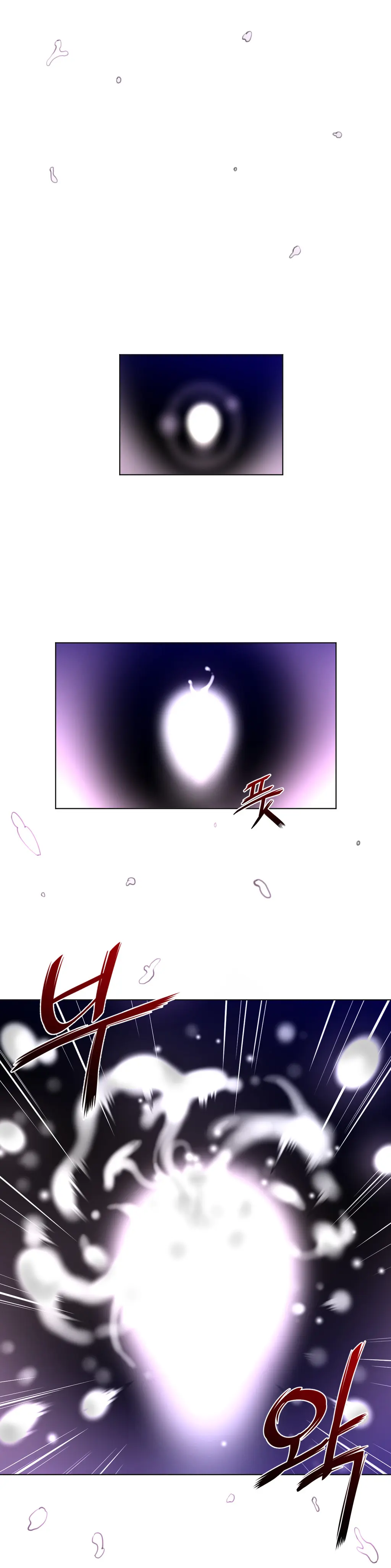 Perfect Half Ch.1-73