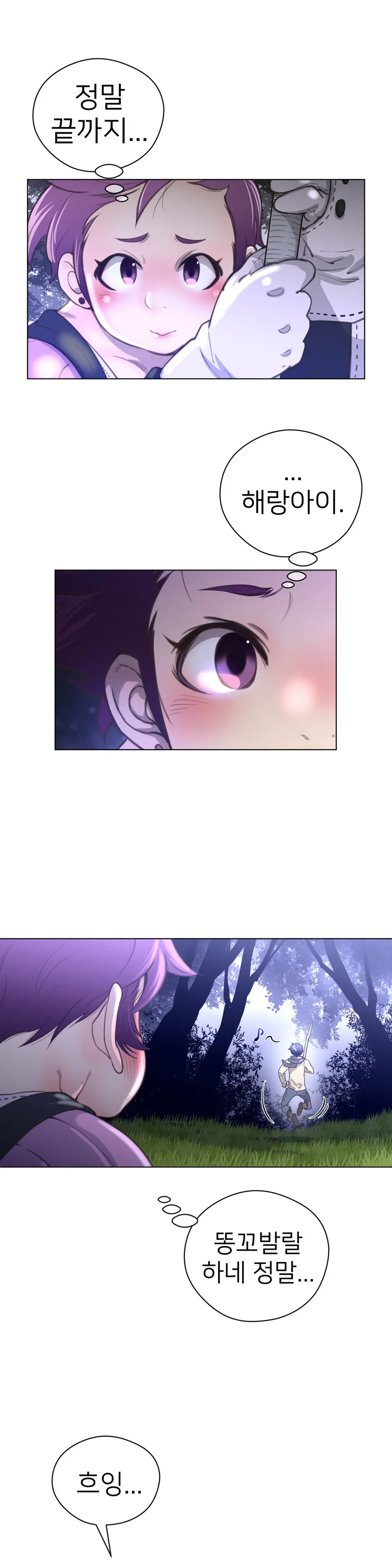 Perfect Half Ch.1-73