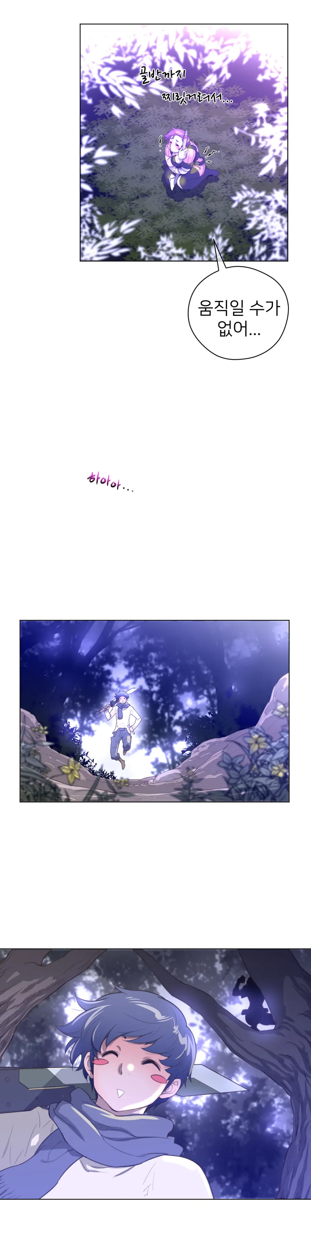 Perfect Half Ch.1-73