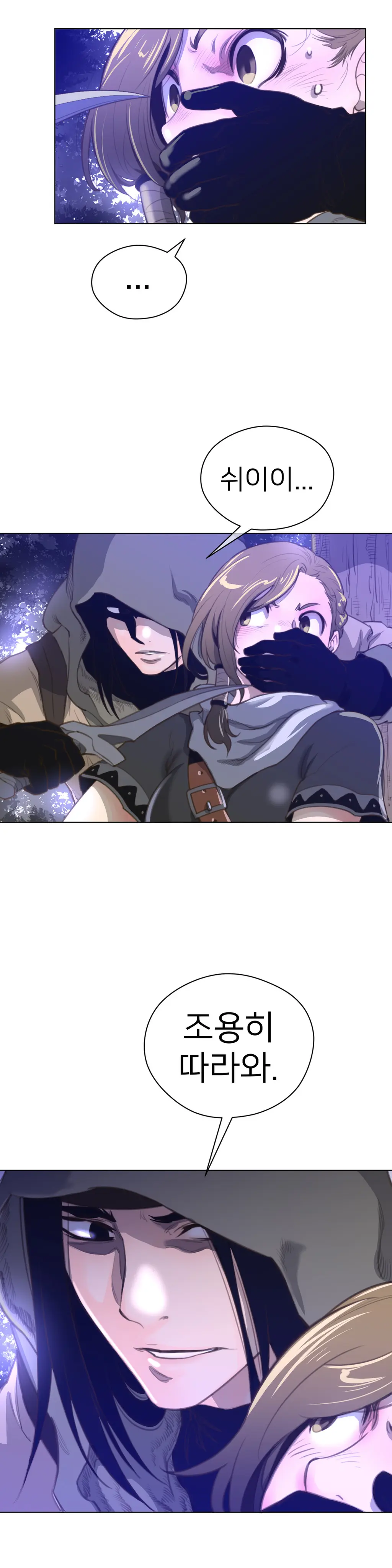 Perfect Half Ch.1-73