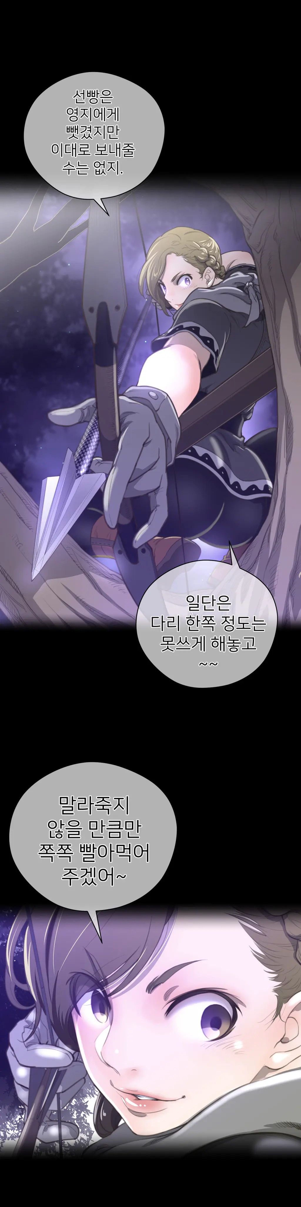 Perfect Half Ch.1-73
