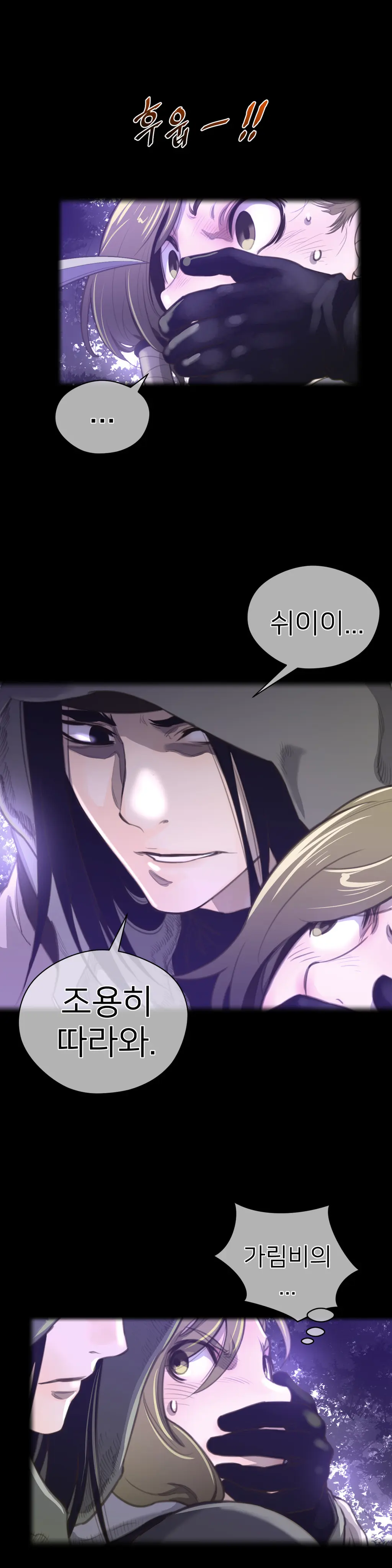 Perfect Half Ch.1-73