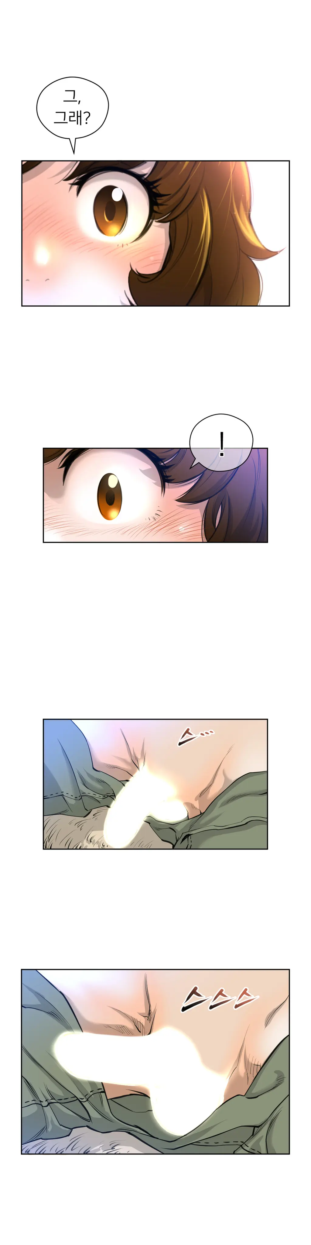 Perfect Half Ch.1-73