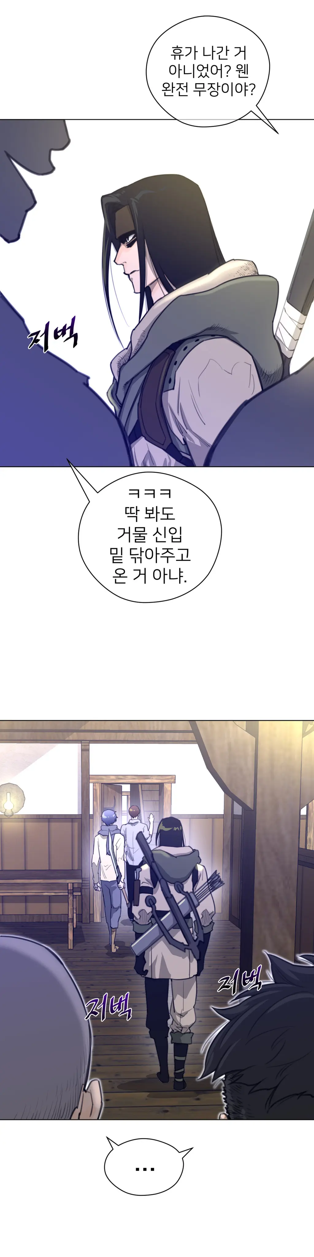 Perfect Half Ch.1-73