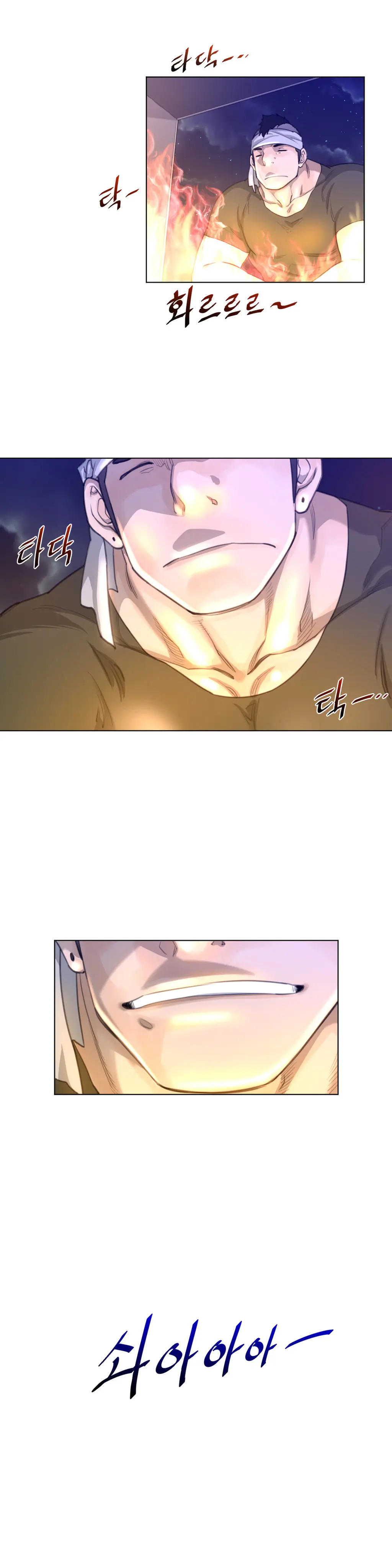 Perfect Half Ch.1-73