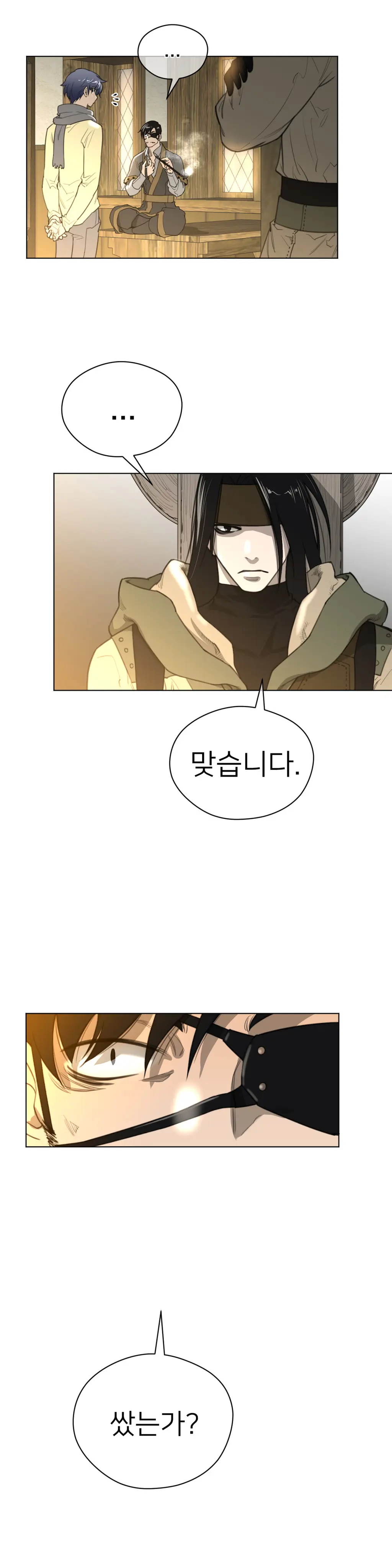 Perfect Half Ch.1-73