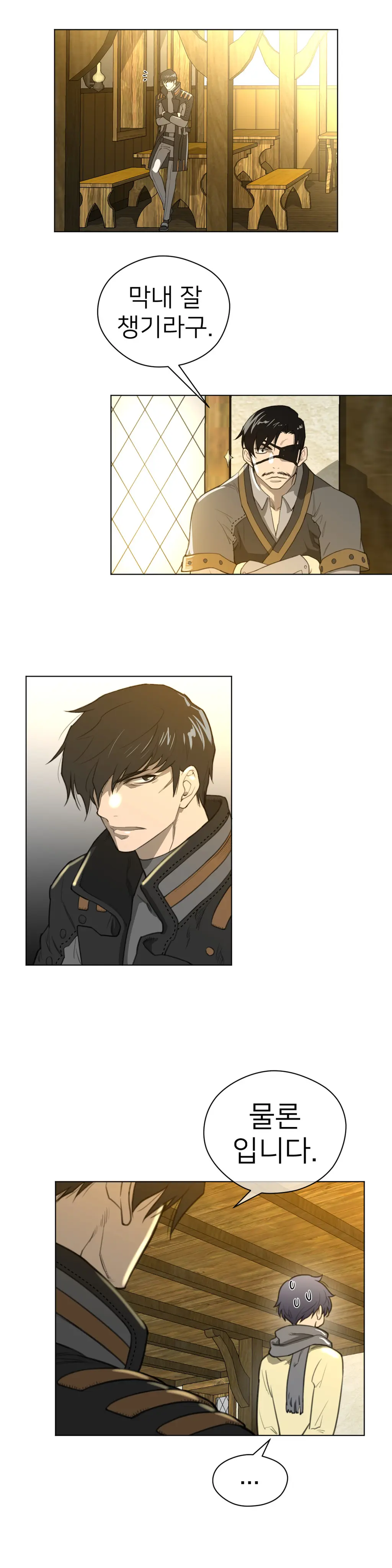 Perfect Half Ch.1-73