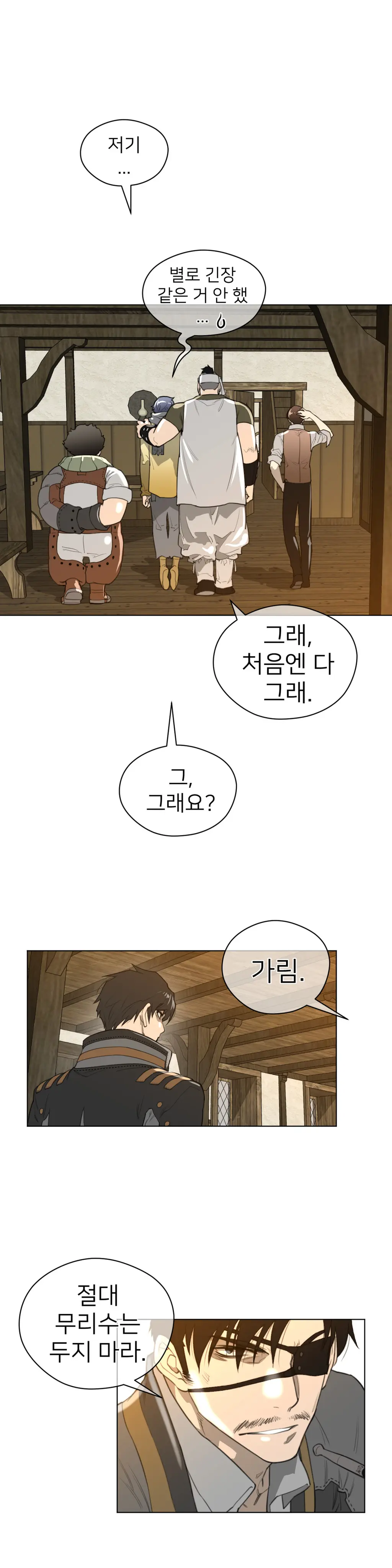 Perfect Half Ch.1-73