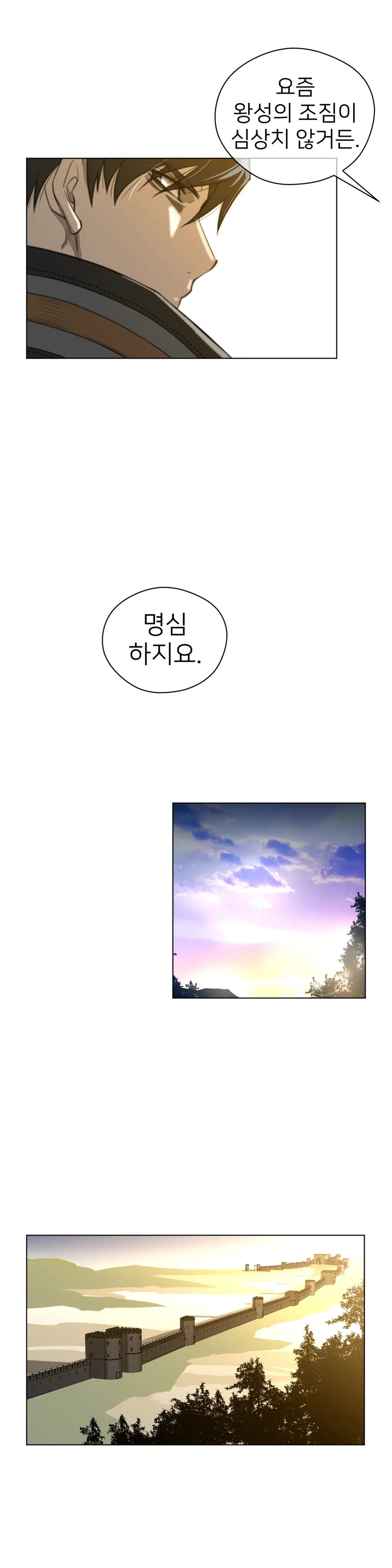 Perfect Half Ch.1-73