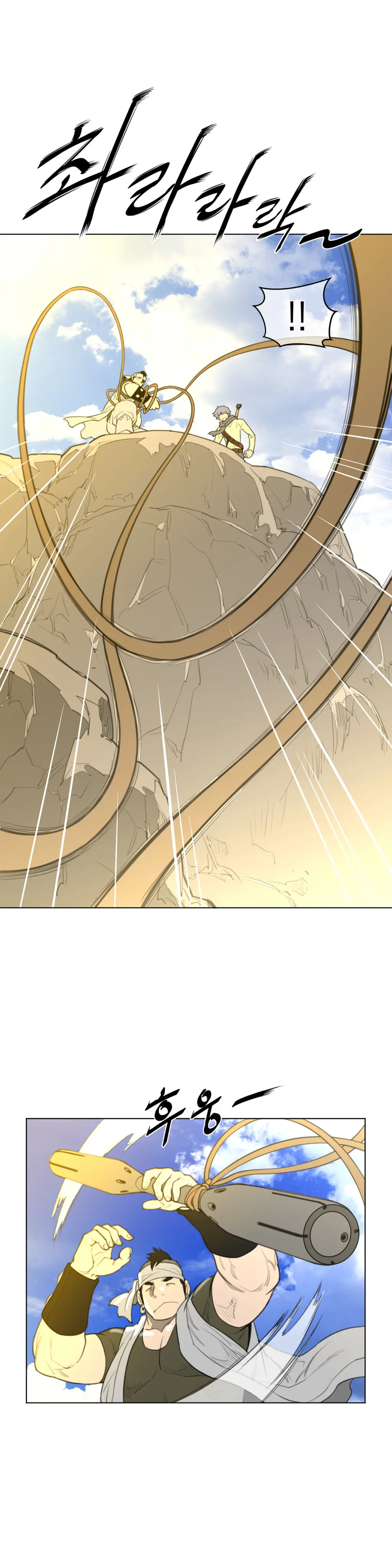Perfect Half Ch.1-73