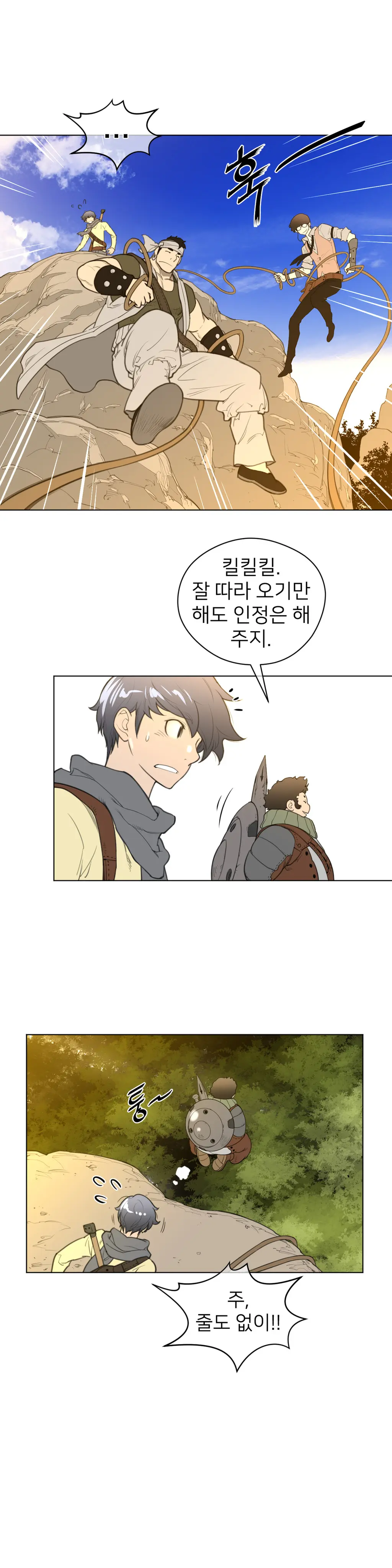 Perfect Half Ch.1-73