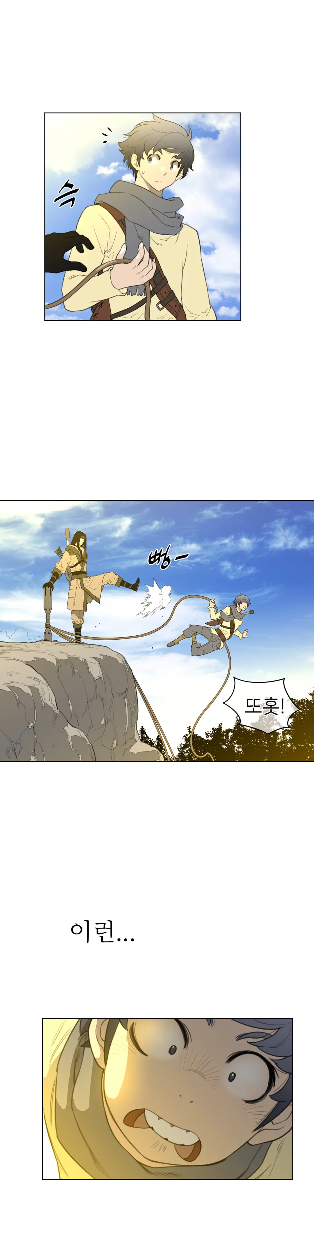 Perfect Half Ch.1-73