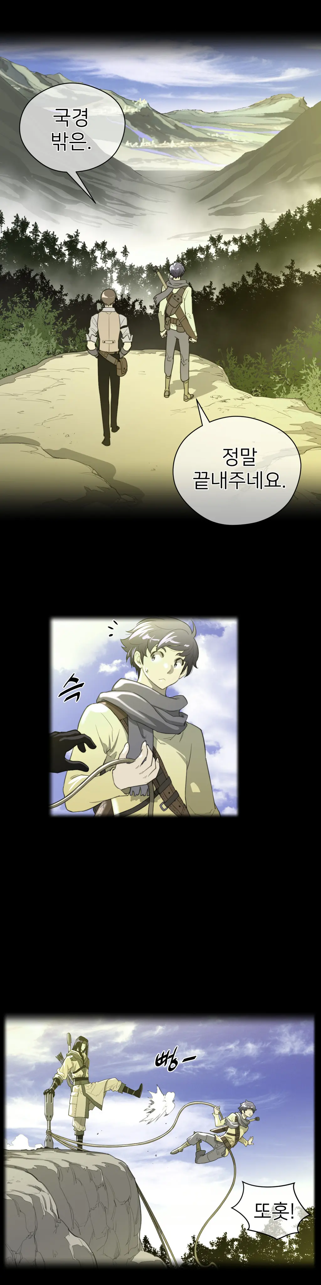 Perfect Half Ch.1-73