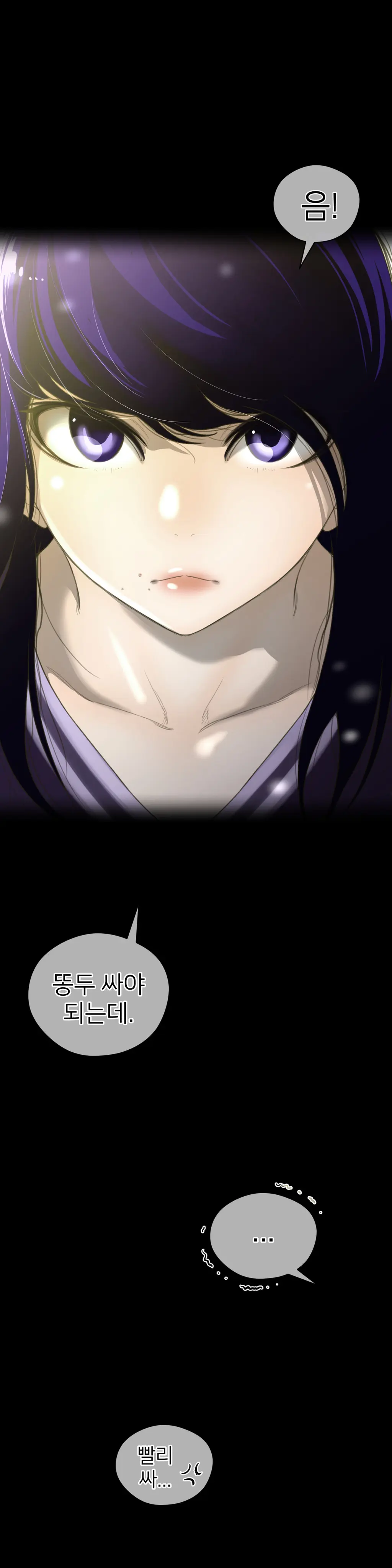Perfect Half Ch.1-73