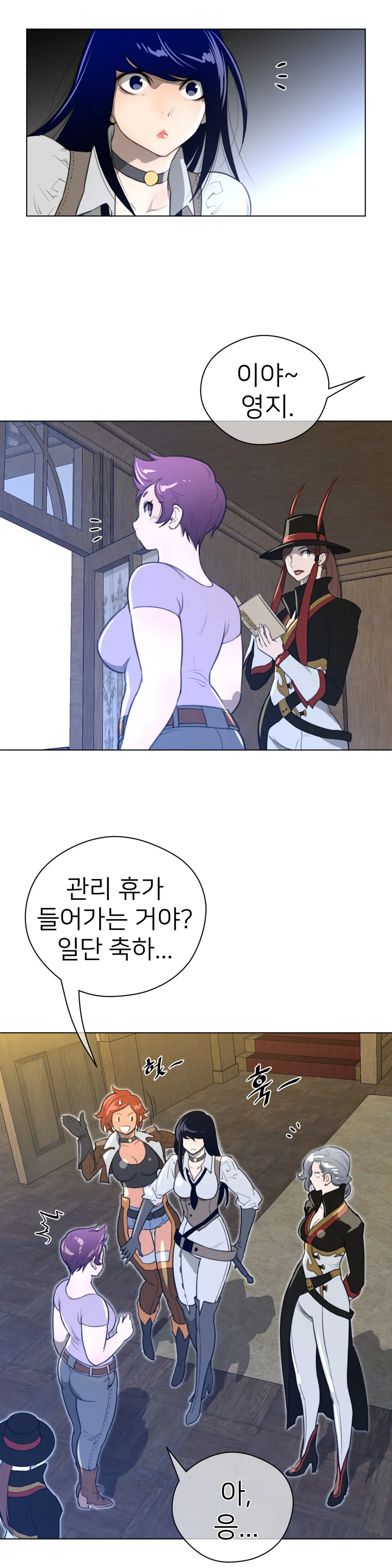 Perfect Half Ch.1-73