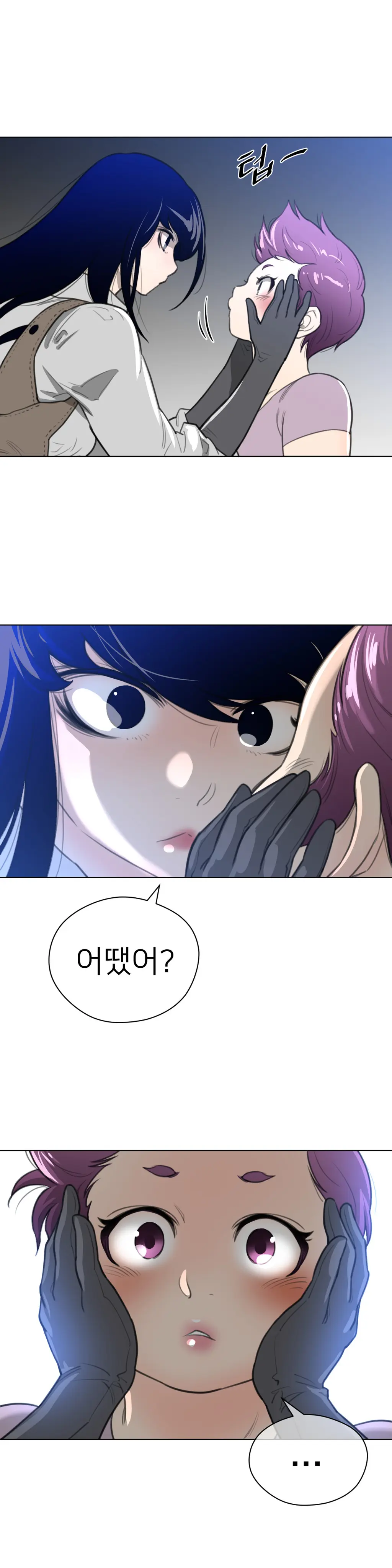 Perfect Half Ch.1-73