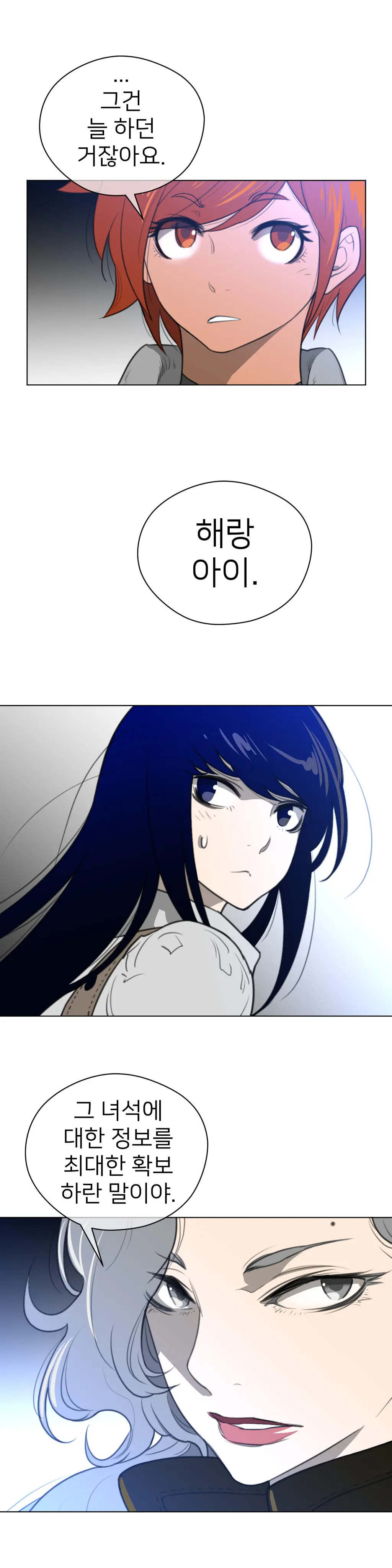 Perfect Half Ch.1-73
