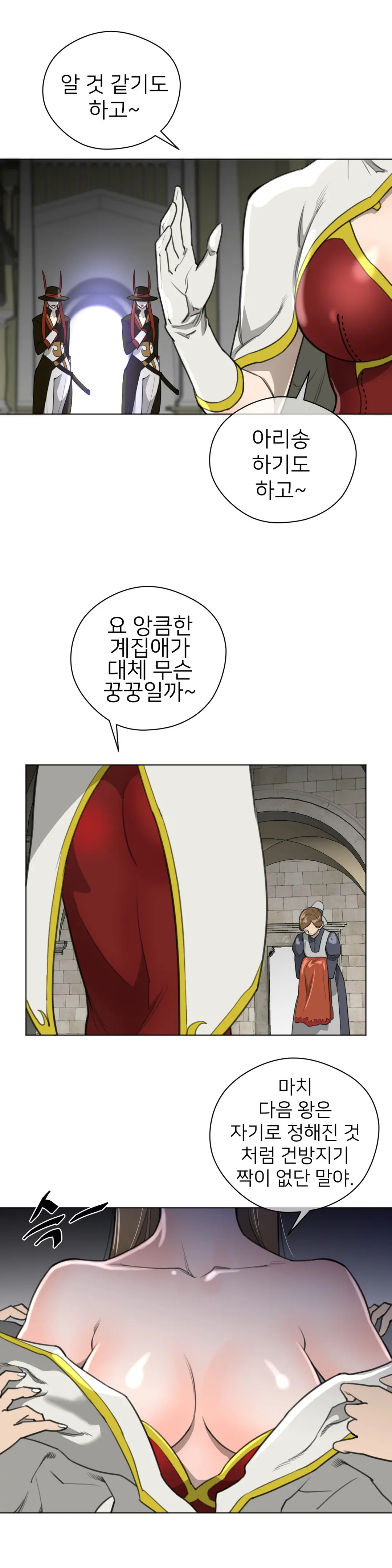 Perfect Half Ch.1-73