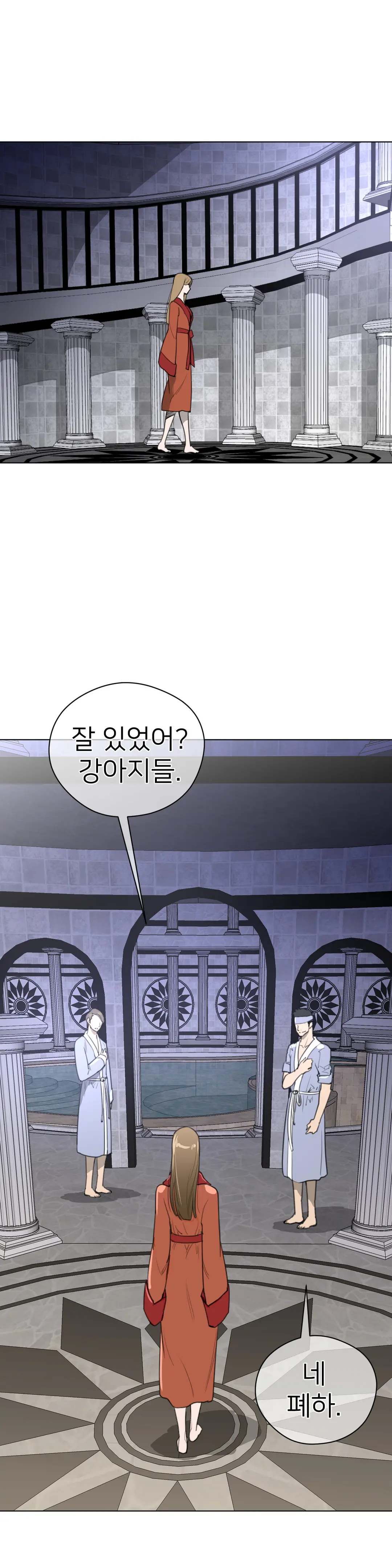 Perfect Half Ch.1-73