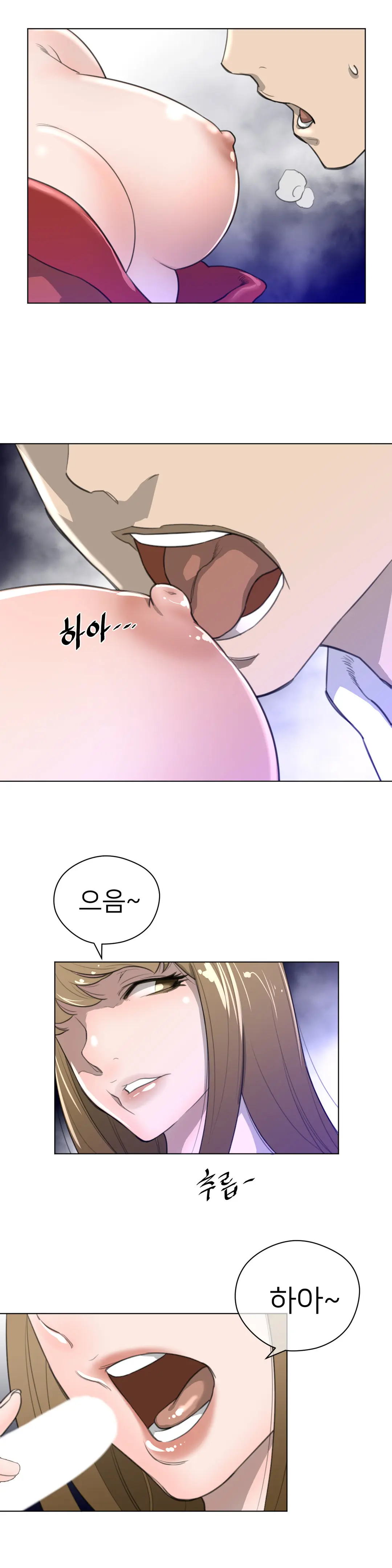 Perfect Half Ch.1-73