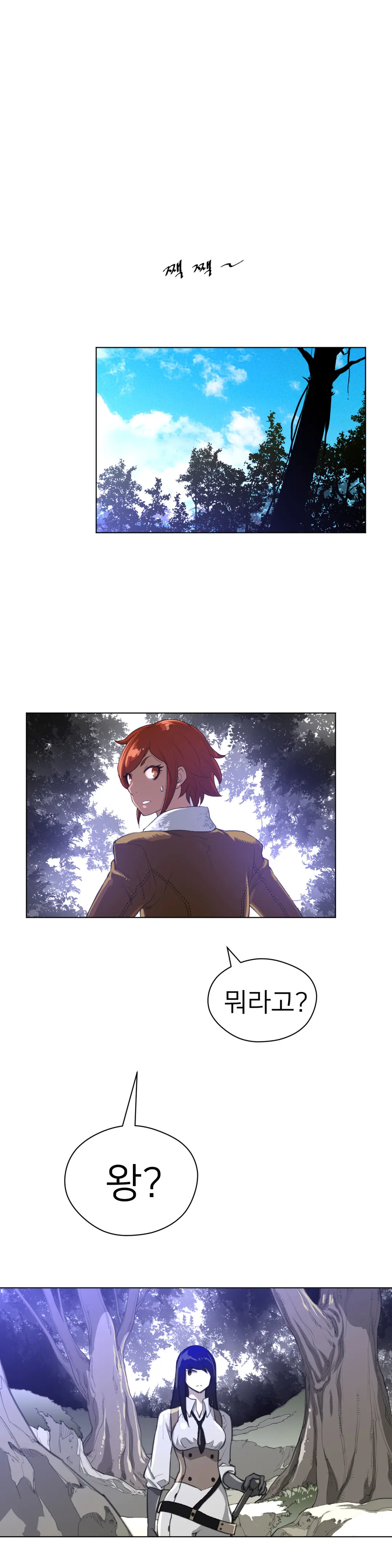 Perfect Half Ch.1-73
