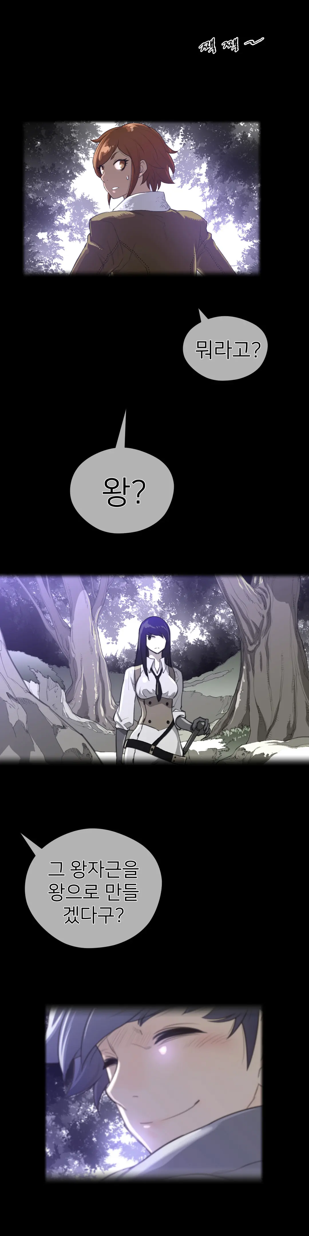 Perfect Half Ch.1-73