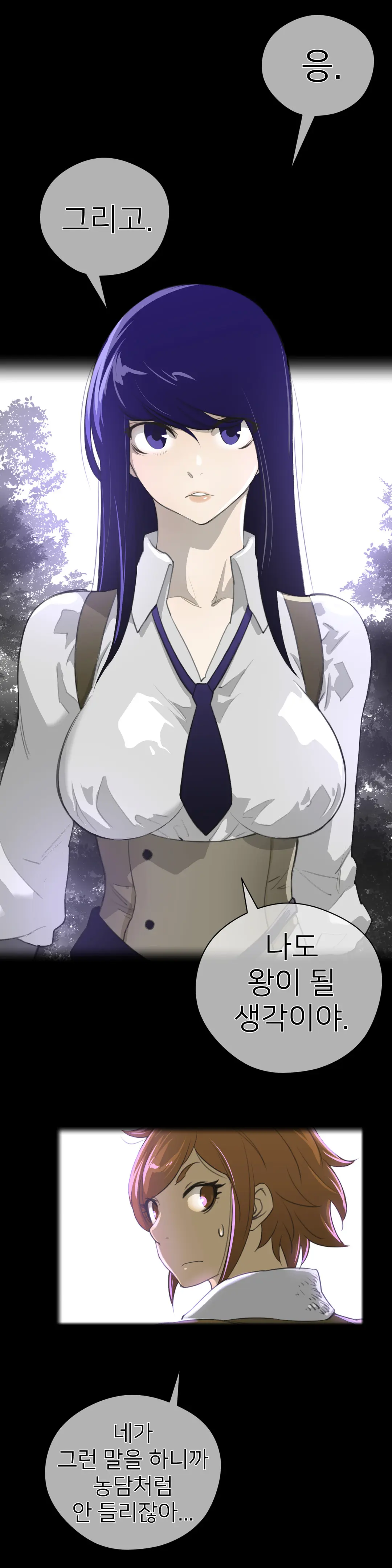 Perfect Half Ch.1-73