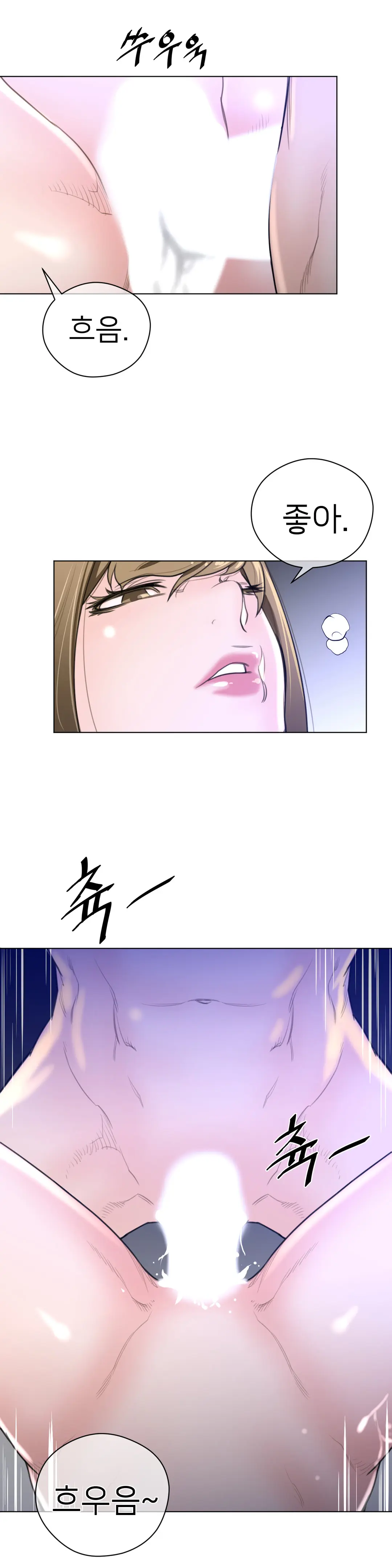Perfect Half Ch.1-73