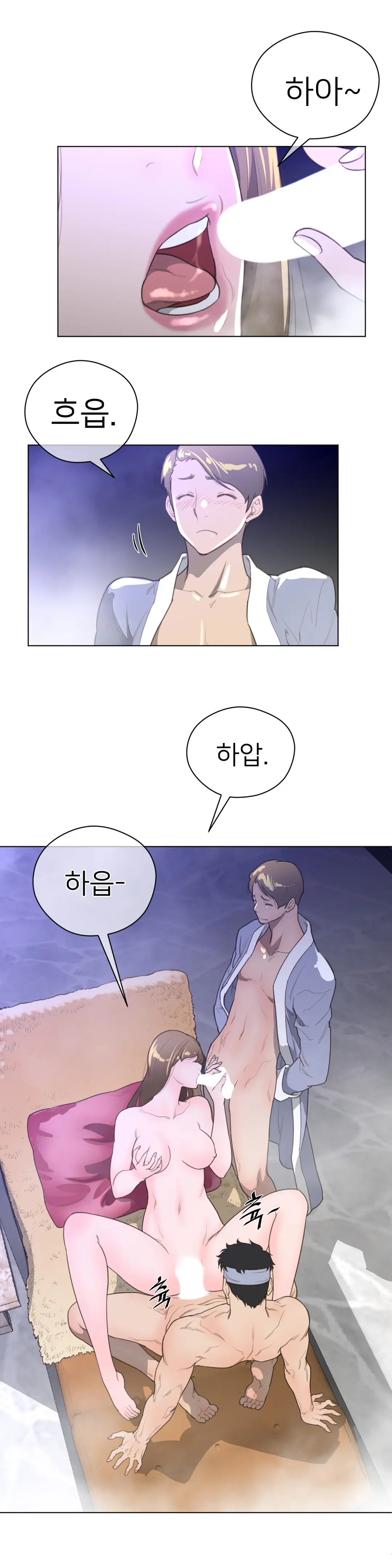 Perfect Half Ch.1-73