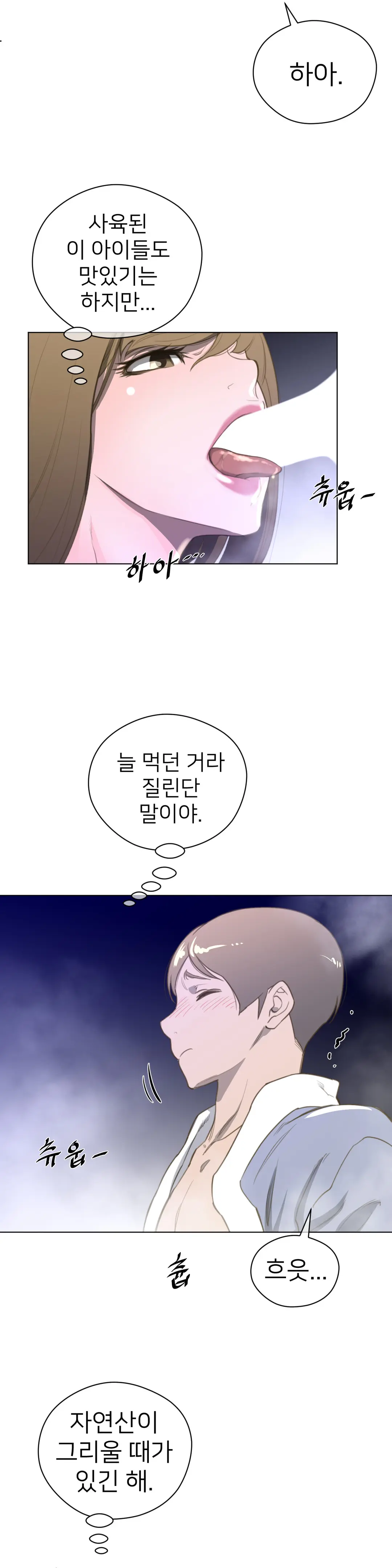 Perfect Half Ch.1-73