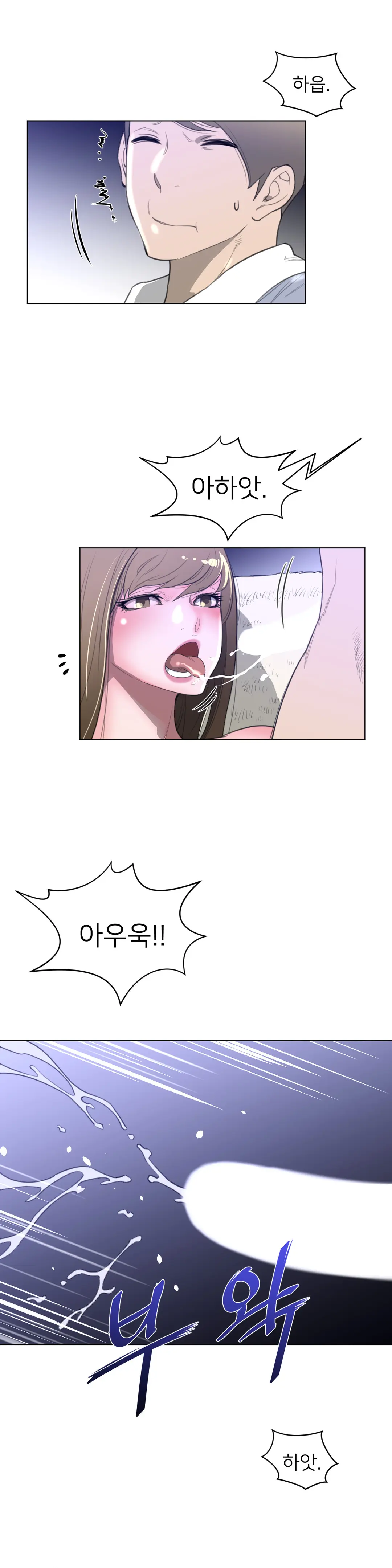 Perfect Half Ch.1-73