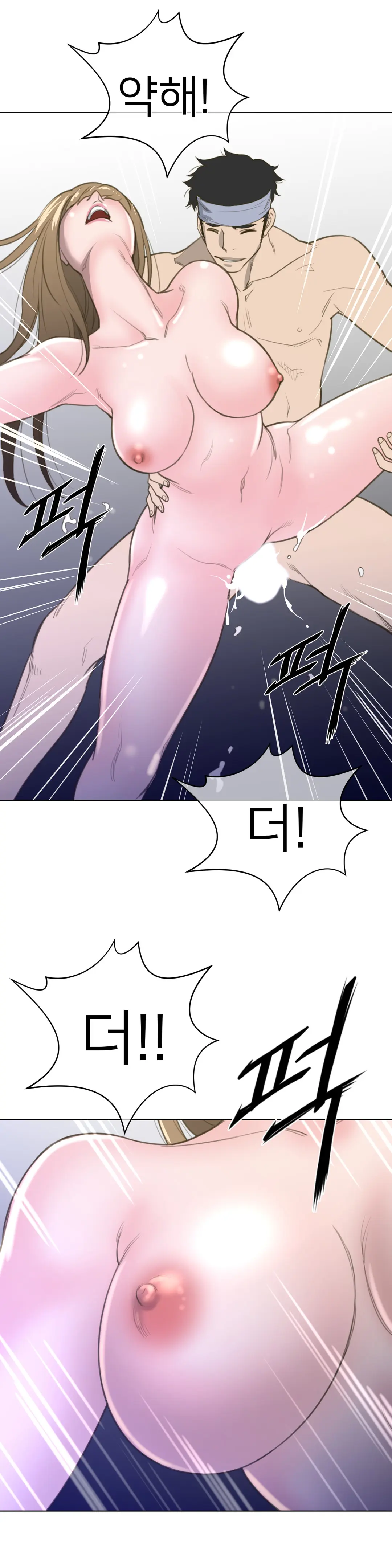 Perfect Half Ch.1-73