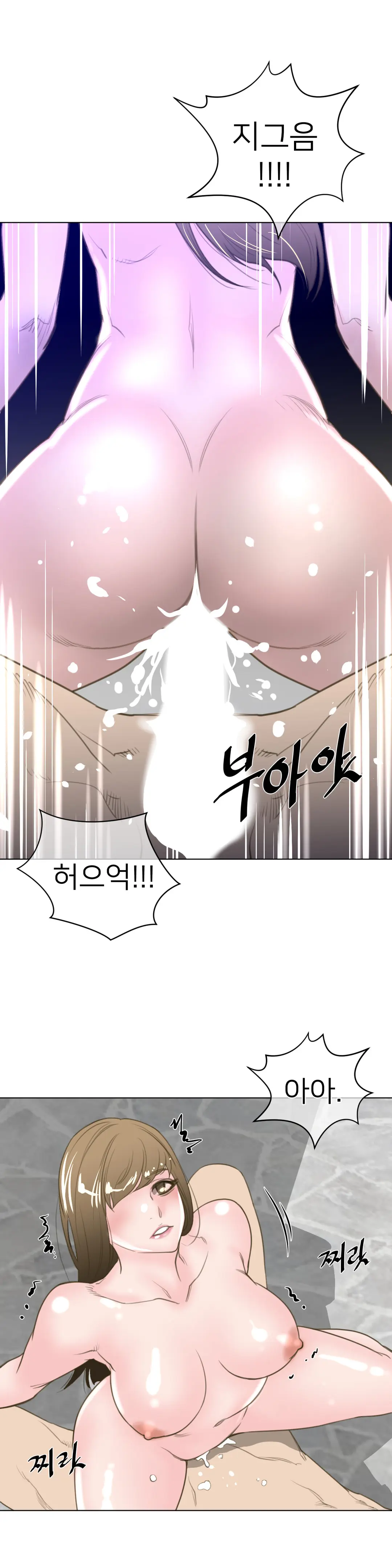 Perfect Half Ch.1-73