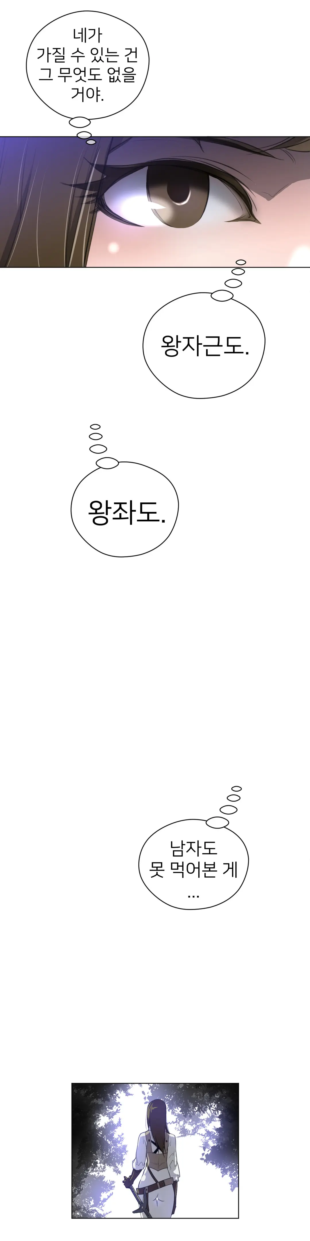 Perfect Half Ch.1-73
