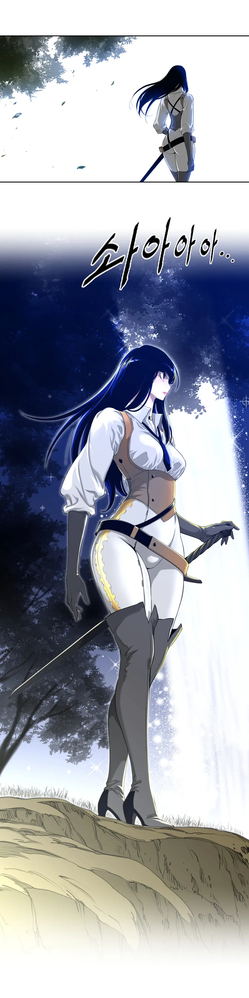 Perfect Half Ch.1-73