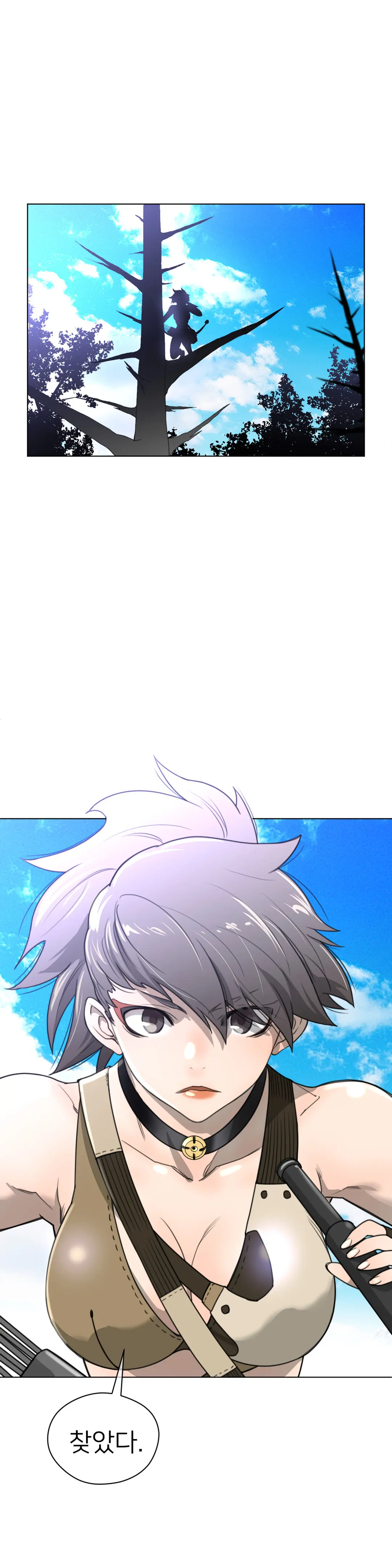 Perfect Half Ch.1-73