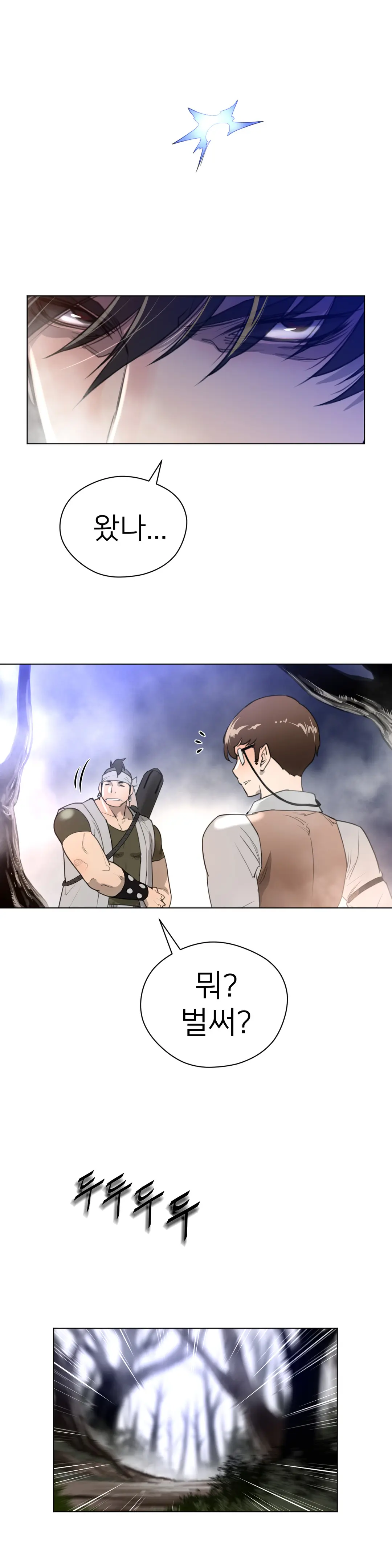 Perfect Half Ch.1-73