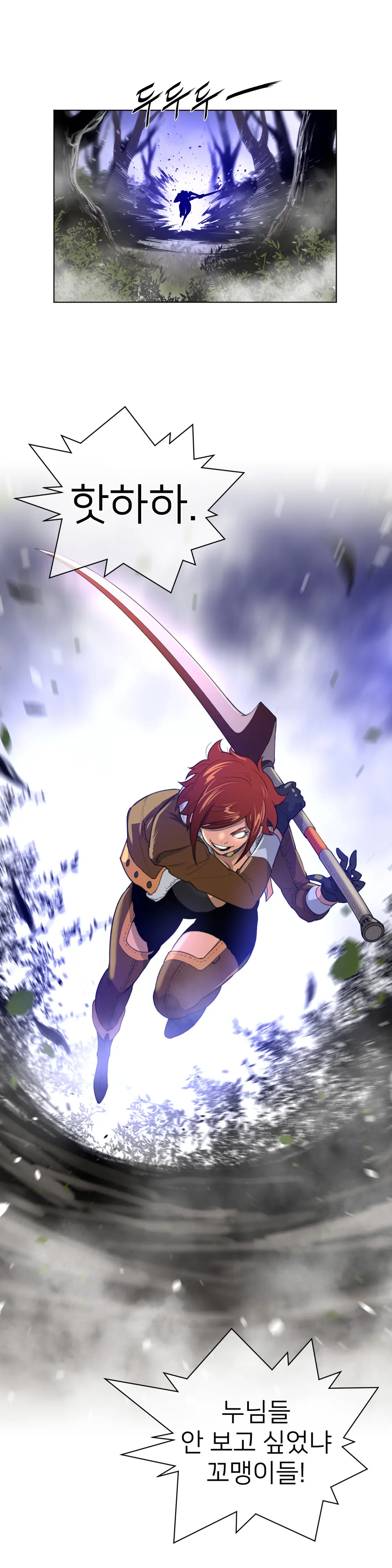 Perfect Half Ch.1-73