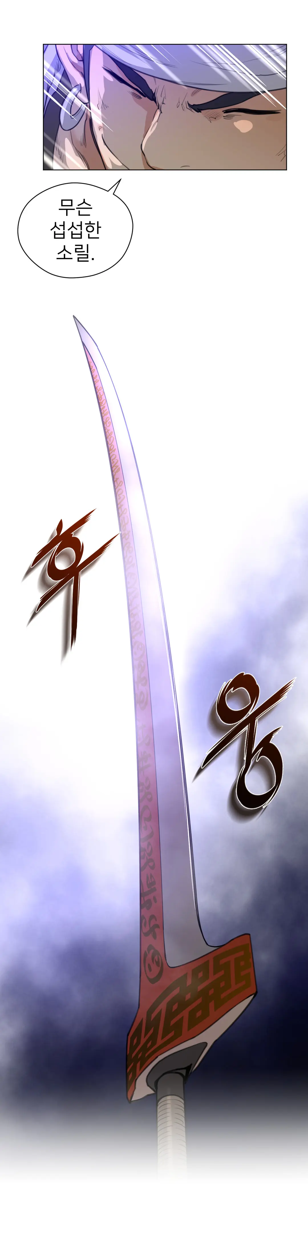 Perfect Half Ch.1-73