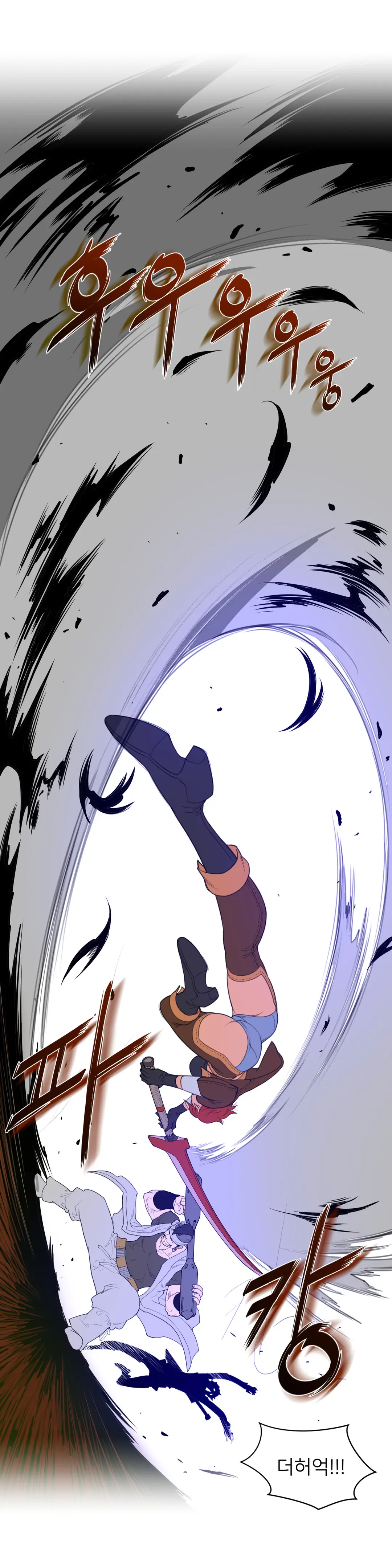 Perfect Half Ch.1-73