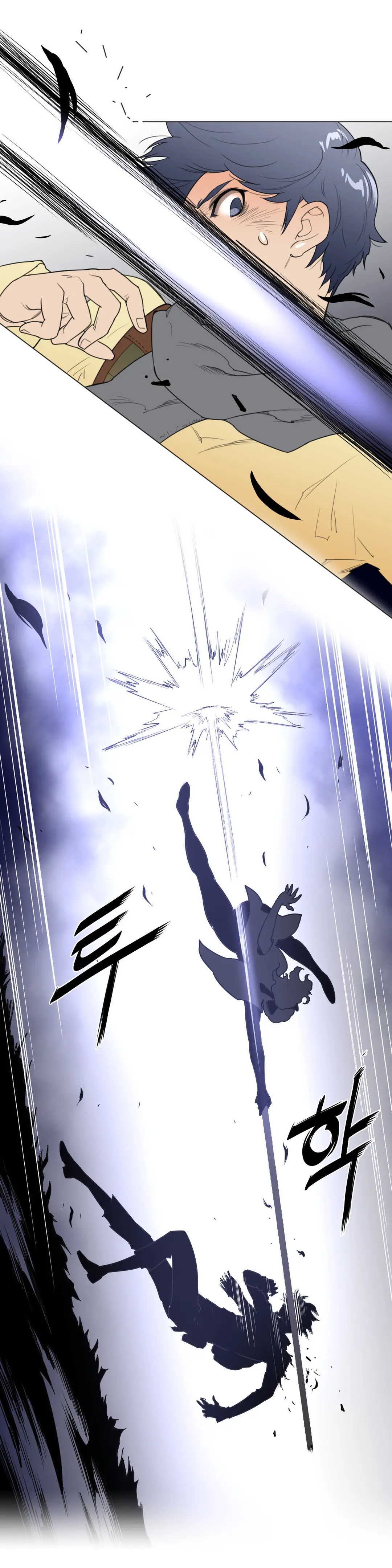 Perfect Half Ch.1-73