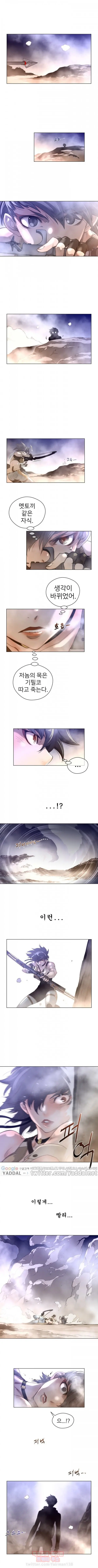Perfect Half Ch.1-73