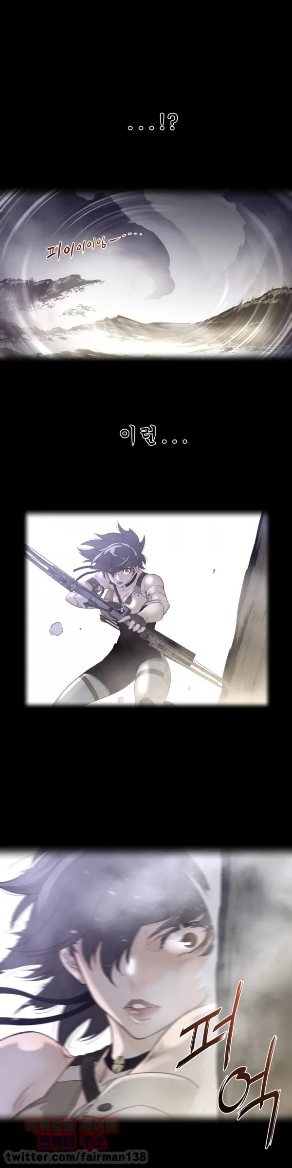 Perfect Half Ch.1-73